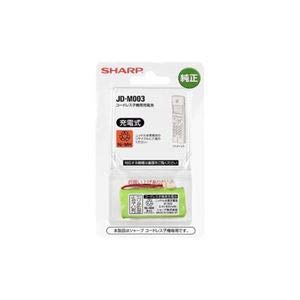 【中古】(まとめ) SHARP JD-M003 コードレス子機用充電池 【×3セット】|AJIMURA-SHOP