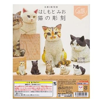 猫　木彫　「旅人」猫は時として旅をする 17cd97994473ef151204f6ddb271f4