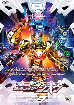 【中古】仮面ライダージオウ VOL.8 [DVD]