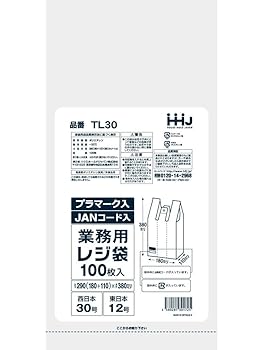 【中古】金銭登録器袋 白いこと 手持ち部分付き添い人 290（マチ110）x380粍 4000枚 西日本30号 東日本12号 TL30