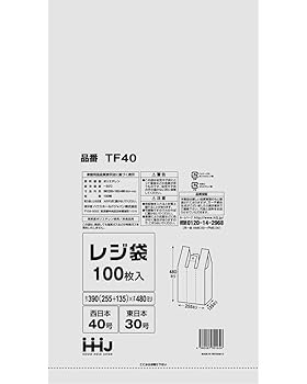 【中古】金銭登録器袋 半澄み切った 手持ち部分付き添い人 390（マチ135）x480粍 4000枚 西日本40号 東日本30号 TF40