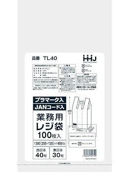 【中古】金銭登録器袋 白いこと 手持ち部分付き添い人 390（マチ135）x480粍 2000枚 西日本40号 東日本30号 TL40