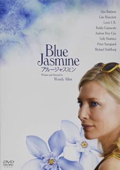 【中古】ブルージャスミン [DVD] 6,019円