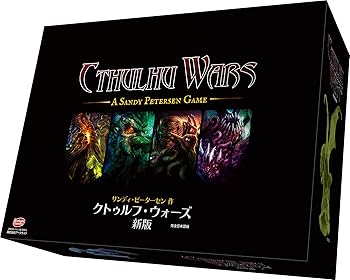 【中古】円弧ともし火 クトゥルフ・ウォーズ新版 物のみごとに日本語版 (2-4人用 60-90分 14才以上向け) ゲーム盤力くらべ