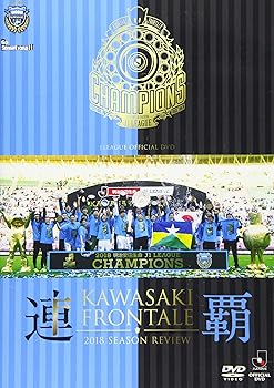 【中古】川崎フロンターレ2018シーズンレビュー連覇 [DVD]