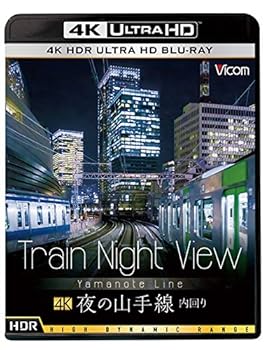 【中古】Train Night View 夜の山手線 4K HDR 内回り [Ultra HD Blu-ray]｜AJIMURA-SHOP