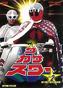 【中古】ザ・カゲスター VOL.2 [DVD]