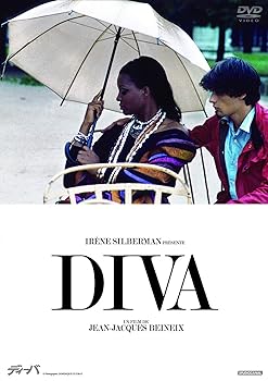 【中古】ディーバ [DVD]