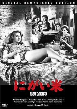 【中古】にがい米 HDリマスター [DVD]