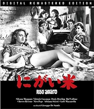 【中古】にがい米 [Blu-ray]