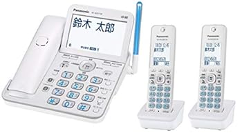 【中古】パナソニック コードレス電話(子機2台付き添い人)(パール白いこと) VE-GD77DW-W
