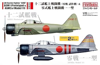 【中古】ファインモールド 1/72 航空機シリーズ 帝国海軍 十二試艦戦&零戦一一型 2機セット プラモデル FP34