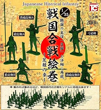 【中古】1/35 戦国合戦絵巻 足軽の章 [全5種セット(フルコンプ)]