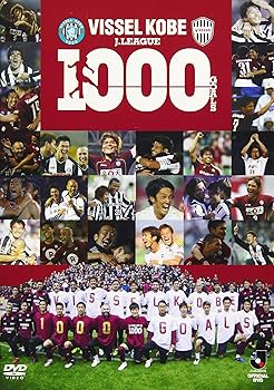 【中古】神戸1000ゴール [DVD]｜AJIMURA-SHOP