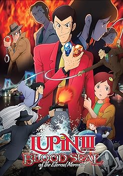 【中古】Lupin The 3rd: Blood Seal Of Eternal Mermaid [DVD]