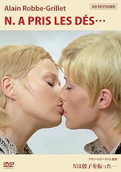【中古】Nは骰子を振った…… [DVD]
