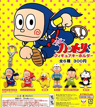 【中古】忍者ハットリくん フィギュアキーホルダー [全6種セット(フルコンプ)]画像
