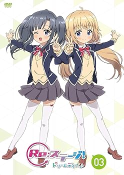 【中古】TVアニメ「Re:ステージ! ドリームデイズ♪」第3巻[DVD]