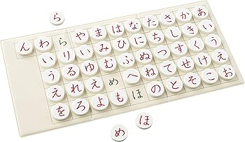 【中古】くもん出版 磁石あいうえお盤(すうじ盤50) 知育玩具 おもちゃ 1.5歳以上 収納袋付き KUMON｜AJIMURA-SHOP