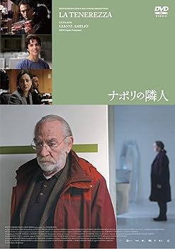 【中古】ナポリの隣人 [DVD]