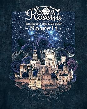 【中古】【初回仕様特典あり】Roselia 2017-2018 LIVE BEST -Soweit- [Blu-ray] (全32Pフォトブックレット封入) (Roselia ライブロゴステッカーシート封