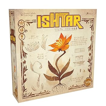 【中古】ホビージャパン イシュタル: バビロンの庭園 日本語版 (2-4人用 45分 14才以上向け) ボードゲーム画像