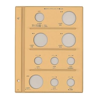 【中古】テージー 令和 コインアルバム 東京オリパラ第三次発行分 記念コイン用 スペア台紙 C-40SAA