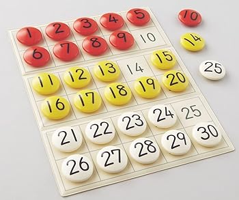 【中古】くもん出版 磁石すうじ盤30 知育玩具 おもちゃ 1.5歳以上 KUMON