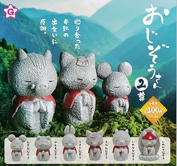 【中古】おじぞうさん2尊 [全6種セット(フルコンプ)]