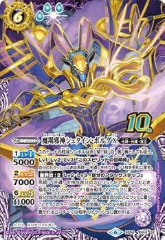 楽天市場】【中古】超龍騎神グラン・サジット・ノヴァ(10thX