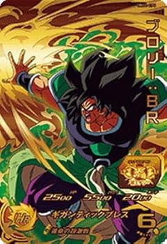 【中古】スーパードラゴンボールヒーローズ UM11-CP6 ブロリー：ＢＲ CP