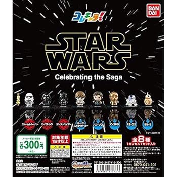 スター・ウォーズ　デジャリックホロチェス 全16種 コンプリートセット 楽天市場】【コンプリート】スター・ウォーズ -デジャリックホロ