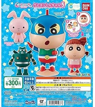 楽天市場】クレヨンしんちゃん BIGカプキャラ 全4種セット 楽天市場】クレヨンしんちゃん BIGカプキャラ 全4種セット