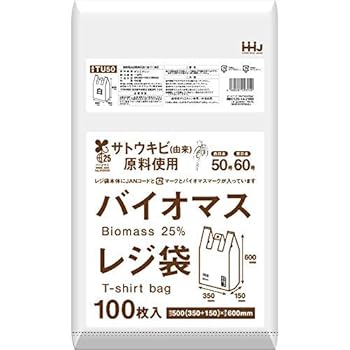 【中古】【お買得】HHJ バイオマスレジ袋 半澄み切った TZ50 【西日本50号、東日本60号】 1000枚（100枚×10冊）