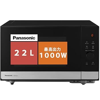 【中古】パナソニック 陰電子領域 22L 坦々たる速見表 迅速さあたため サイクル無償性 金属元素黒いこと NE-FL222-K