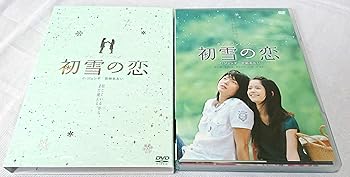 【中古】【未使用】初雪の恋 ~ヴァージン・スノー~ [DVD]