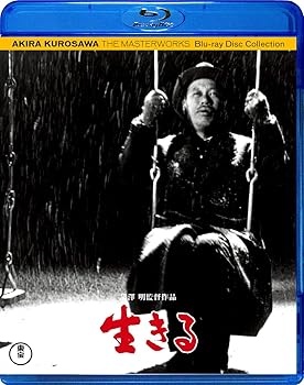 【中古】【未使用】生きる [Blu-ray]