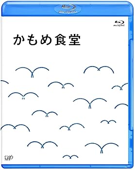 【中古】かもめ食堂[Blu-ray]