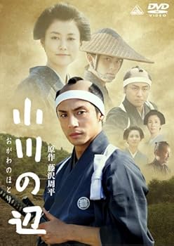 【中古】【未使用】小川の辺 [DVD]