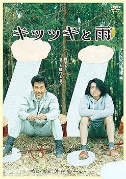 【中古】【未使用】キツツキと雨 通常版 [DVD]｜AJIMURA-SHOP