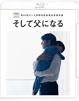 【中古】【未使用】そして父になる Blu-rayスタンダード・エディション