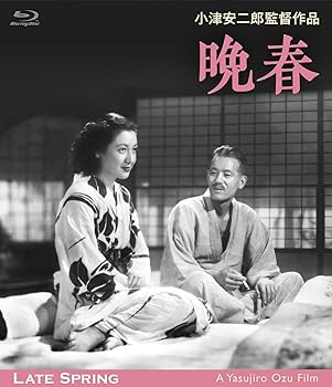 【中古】【未使用】晩春 デジタル修復版 [Blu-ray]