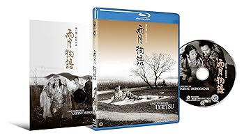 【中古】【未使用】雨月物語 4Kデジタル復元版 [Blu-ray]
