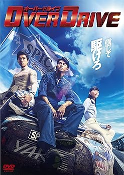 【中古】【未使用】OVER DRIVE DVD通常版