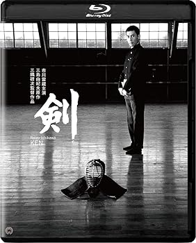 【中古】【未使用】剣　4K　デジタル修復版 [Blu-ray]