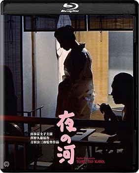 【中古】【未使用】夜の河　4K デジタル修復版 [Blu-ray]
