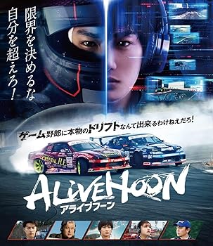 【中古】【未使用】「ALIVEHOON アライブフーン」Blu-ray