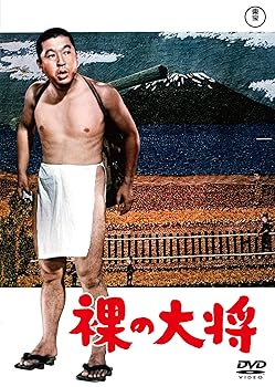 裸の大将　放浪の虫が動き出したので　DVD　塚地武雅 水川あさみ Amazon.co.jp: 裸の大将~放浪の虫が動き出したので~ [DVD