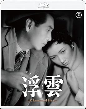 【中古】【未使用】浮雲　4KリマスターBlu-ray [Blu-ray]
