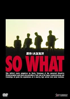 【中古】SO WHAT [DVD]